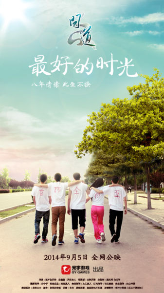 东部大学毕业证电子图